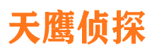 邢台侦探公司